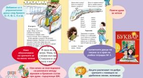 www.prosveta.bg